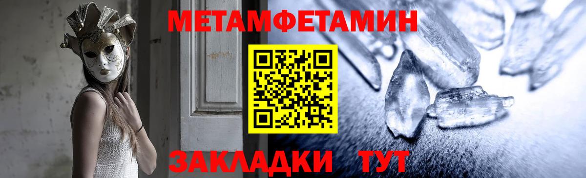 Amphetamine Premium Зеленодольск
