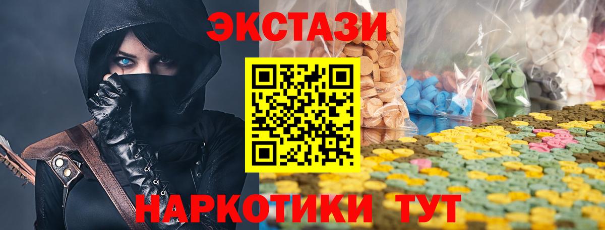Ecstasy Punisher Зеленодольск