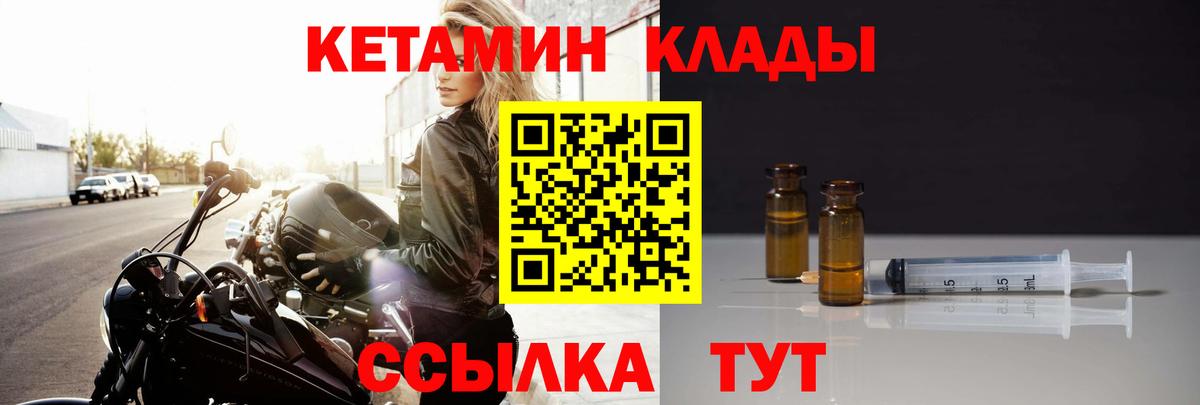 Зеленодольск  Кетамин VHQ  ОМГ ОМГ ссылка  Вход с VPN 