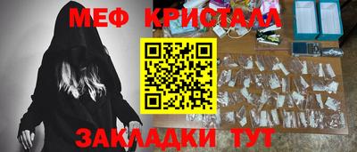 2c-b Ликино-Дулёво