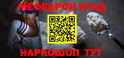 2c-b Ликино-Дулёво