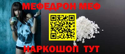 COCAINE Лесосибирск