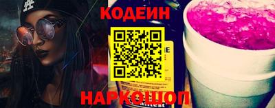COCAINE Лесосибирск