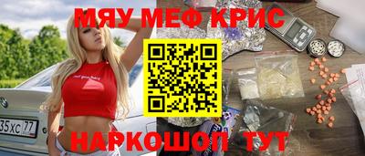 COCAINE Лесосибирск