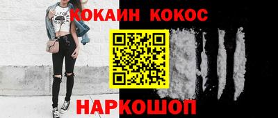 2c-b Ликино-Дулёво