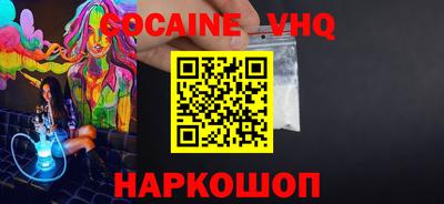 2c-b Ликино-Дулёво