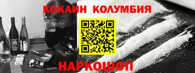2c-b Ликино-Дулёво