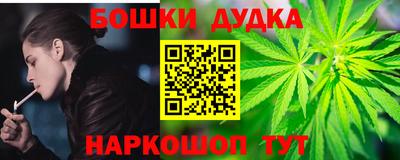 2c-b Ликино-Дулёво