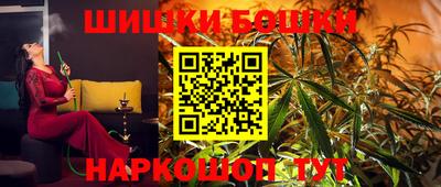 2c-b Ликино-Дулёво