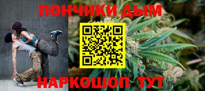 дурь Ливны