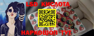 2c-b Ликино-Дулёво