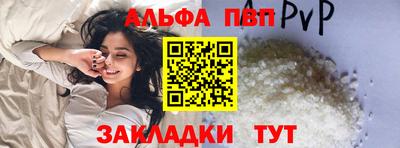 дурь Ливны