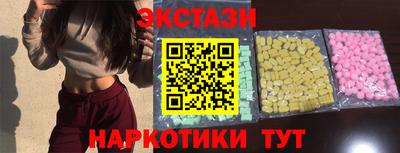 2c-b Ликино-Дулёво