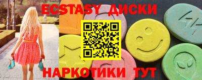 2c-b Ликино-Дулёво
