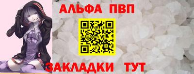 дурь Ливны