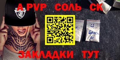 COCAINE Лесосибирск