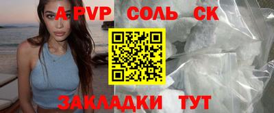 2c-b Ликино-Дулёво