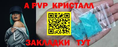 COCAINE Лесосибирск