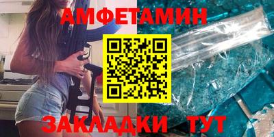 2c-b Ликино-Дулёво