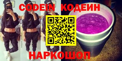COCAINE Лесосибирск