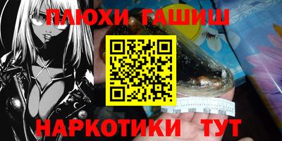 дурь Ливны