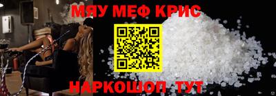 2c-b Ликино-Дулёво