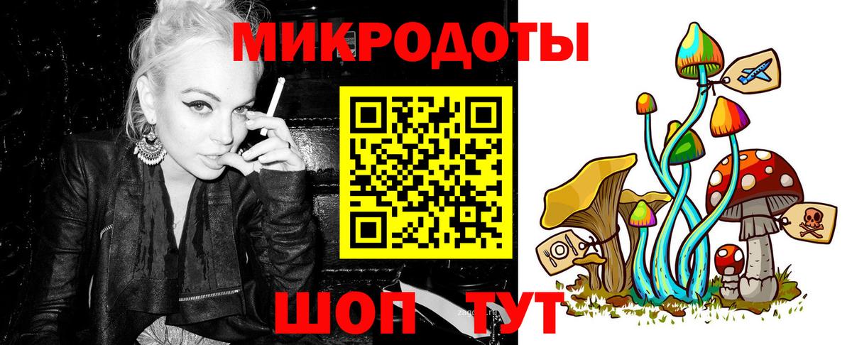 Зеленодольск  Псилоцибиновые грибы ЛСД  Вход с VPN 