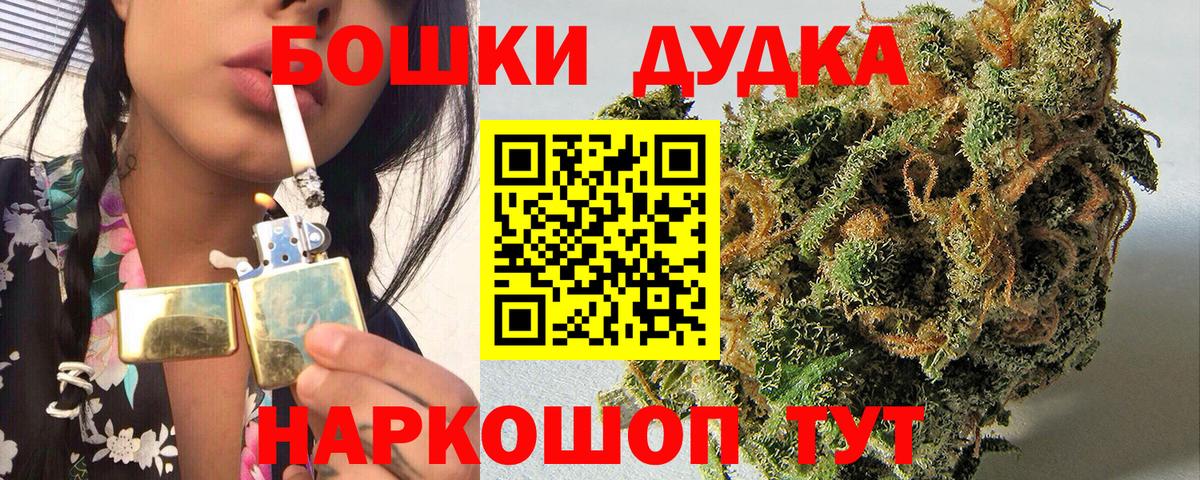 МАРИХУАНА планчик Зеленодольск